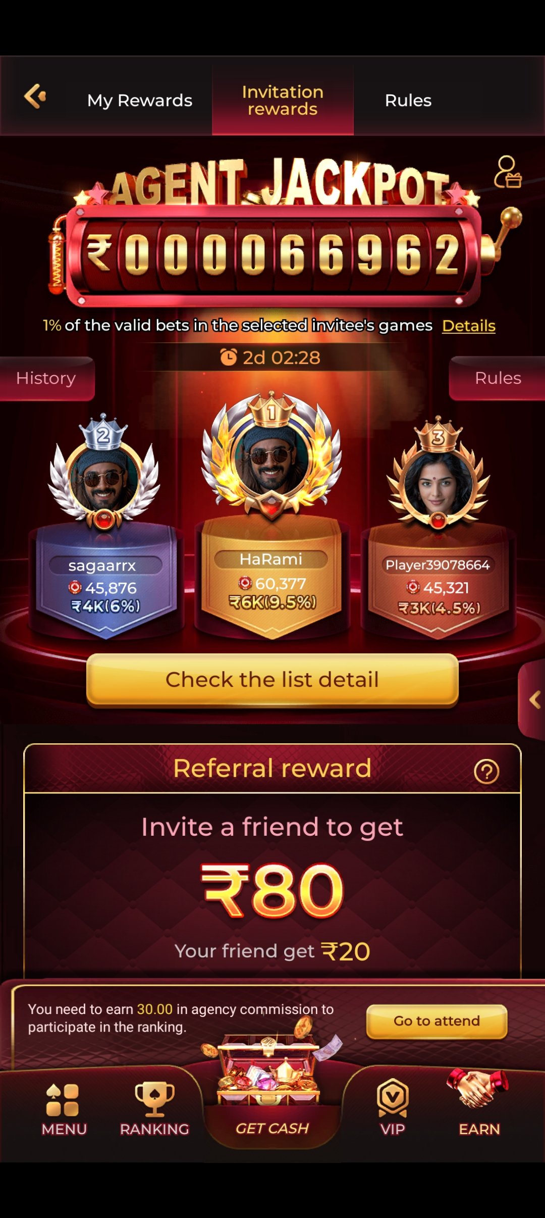 is7 game promotions screen screenshot
